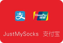 Just My Socks付款方式升级，支持银联/支付宝付款-SSR中文网